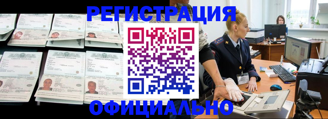 регистрация для школы в Вязниках