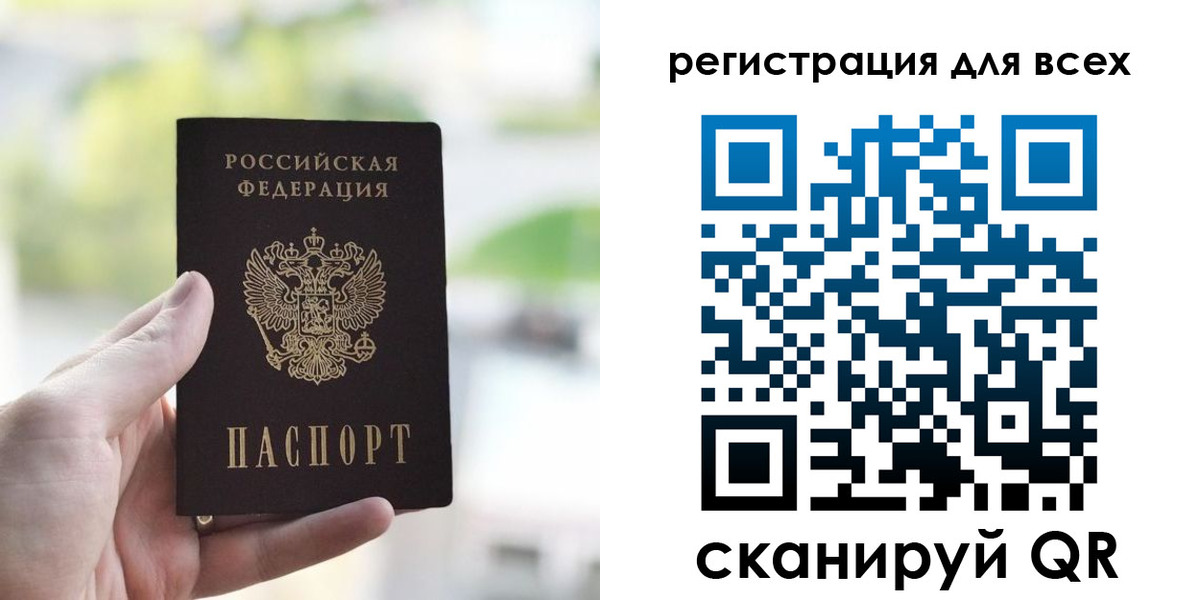 временная регистрация купить в Вязниках