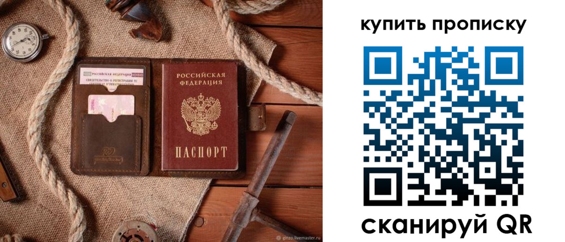 найти адрес прописки в Вязниках