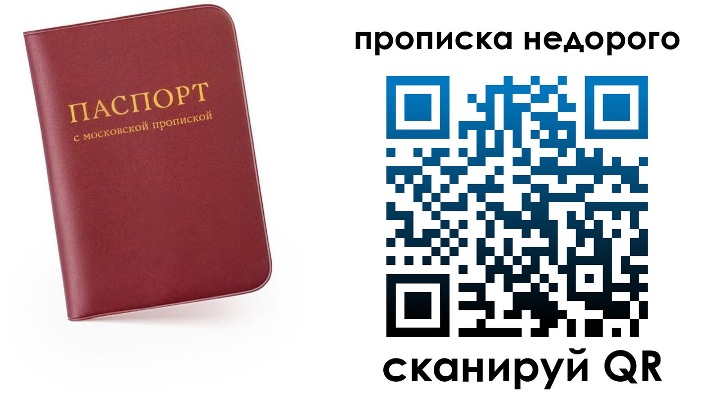 временная регистрация 2025 в Вязниках
