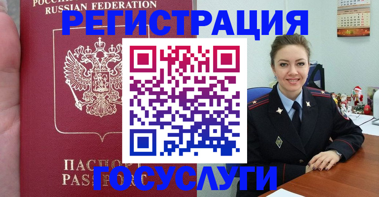 регистрация для школы в Вязниках