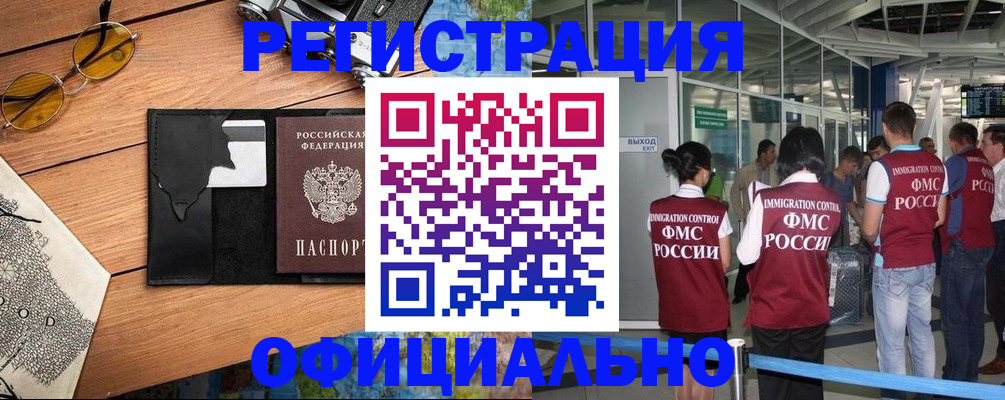 регистрация для школы в Вязниках